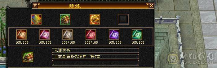 7766  6神双抗少林，新雕文6，细节号! 三套4级点缀