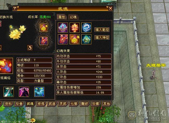 7766  6神双抗少林，新雕文6，细节号! 三套4级点缀