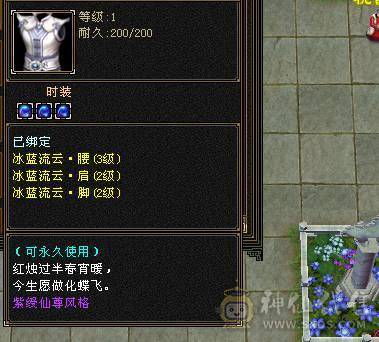 7766  6神双抗少林，新雕文6，细节号! 三套4级点缀