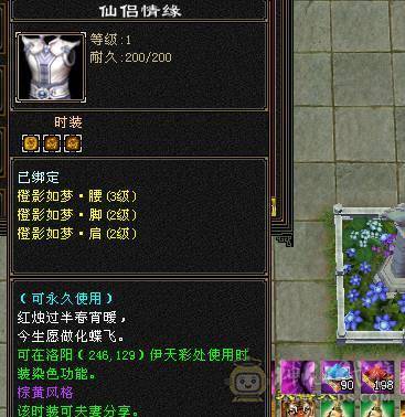 7766  6神双抗少林，新雕文6，细节号! 三套4级点缀