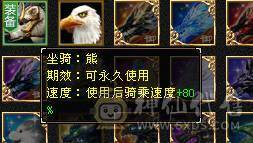 7766  6神双抗少林，新雕文6，细节号! 三套4级点缀