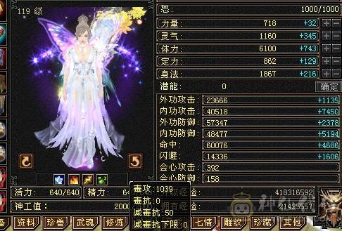六弟推荐    4修天龙  大冰抗    8雕文    转少林凶惨的很 马上合区干大架了