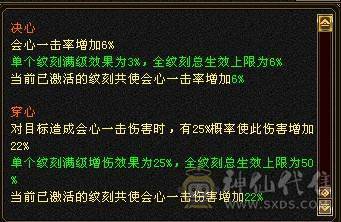断桥 夜雨 永久坐骑 五级无敌丹星宿 三满 持续更新 四神过半  