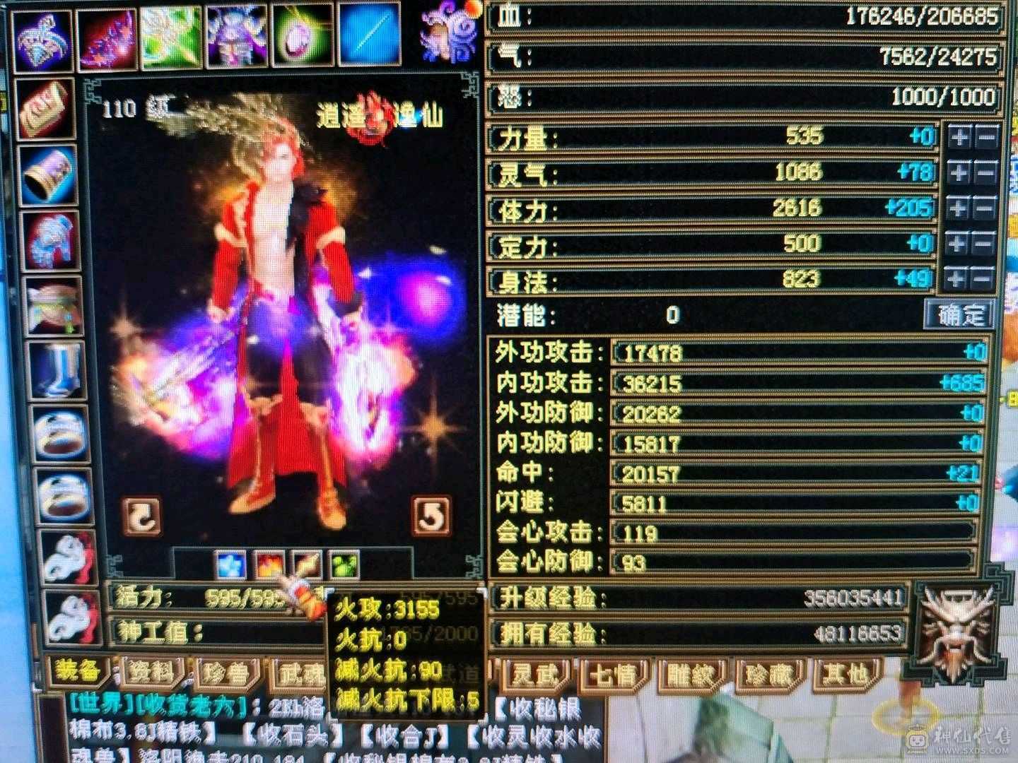 灵武，宝宝材料都值400
