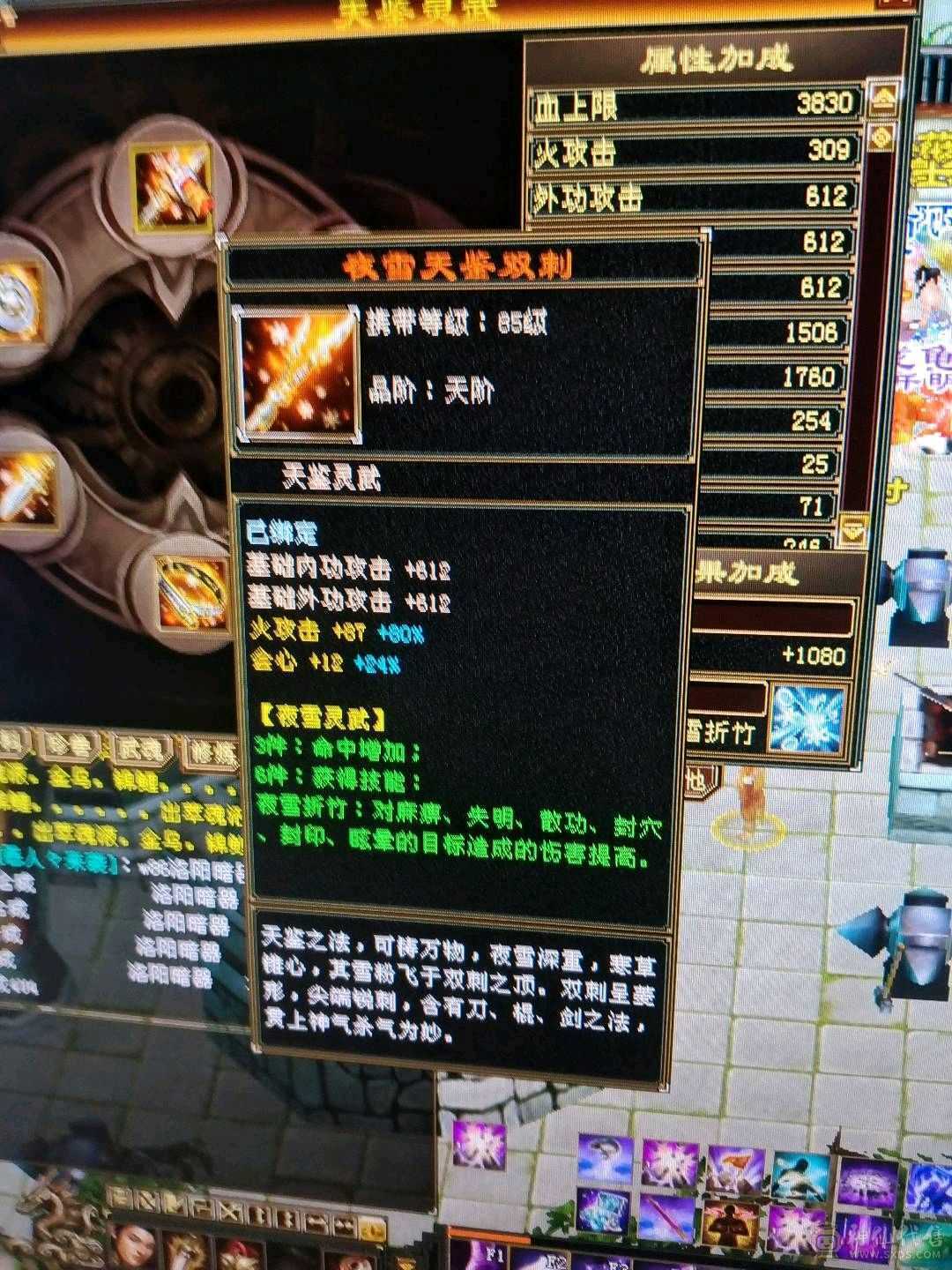灵武，宝宝材料都值400