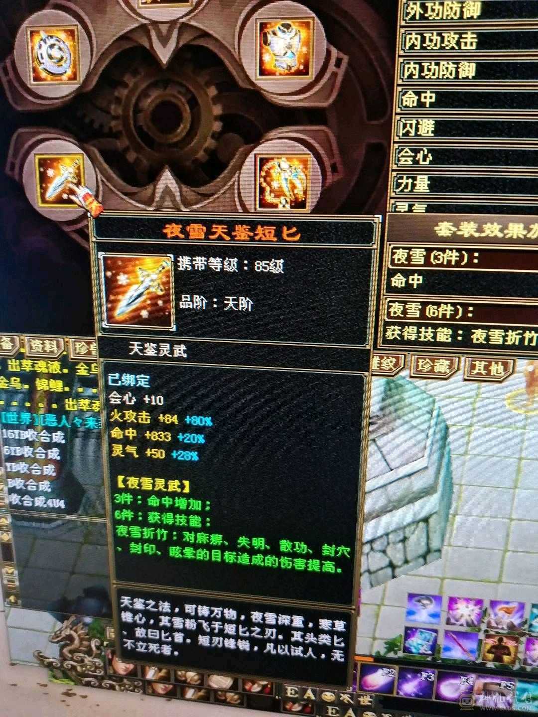 灵武，宝宝材料都值400