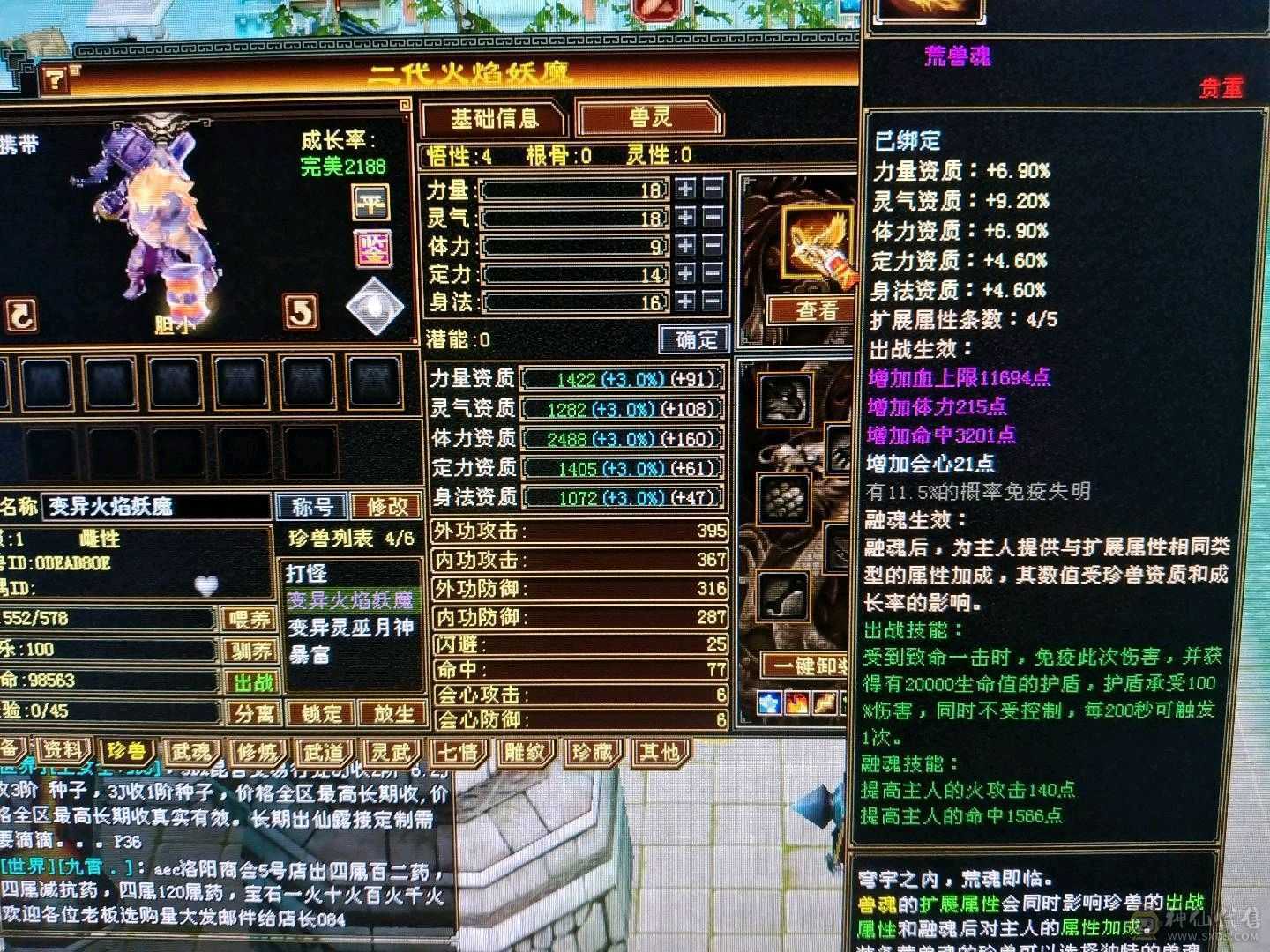 灵武，宝宝材料都值400