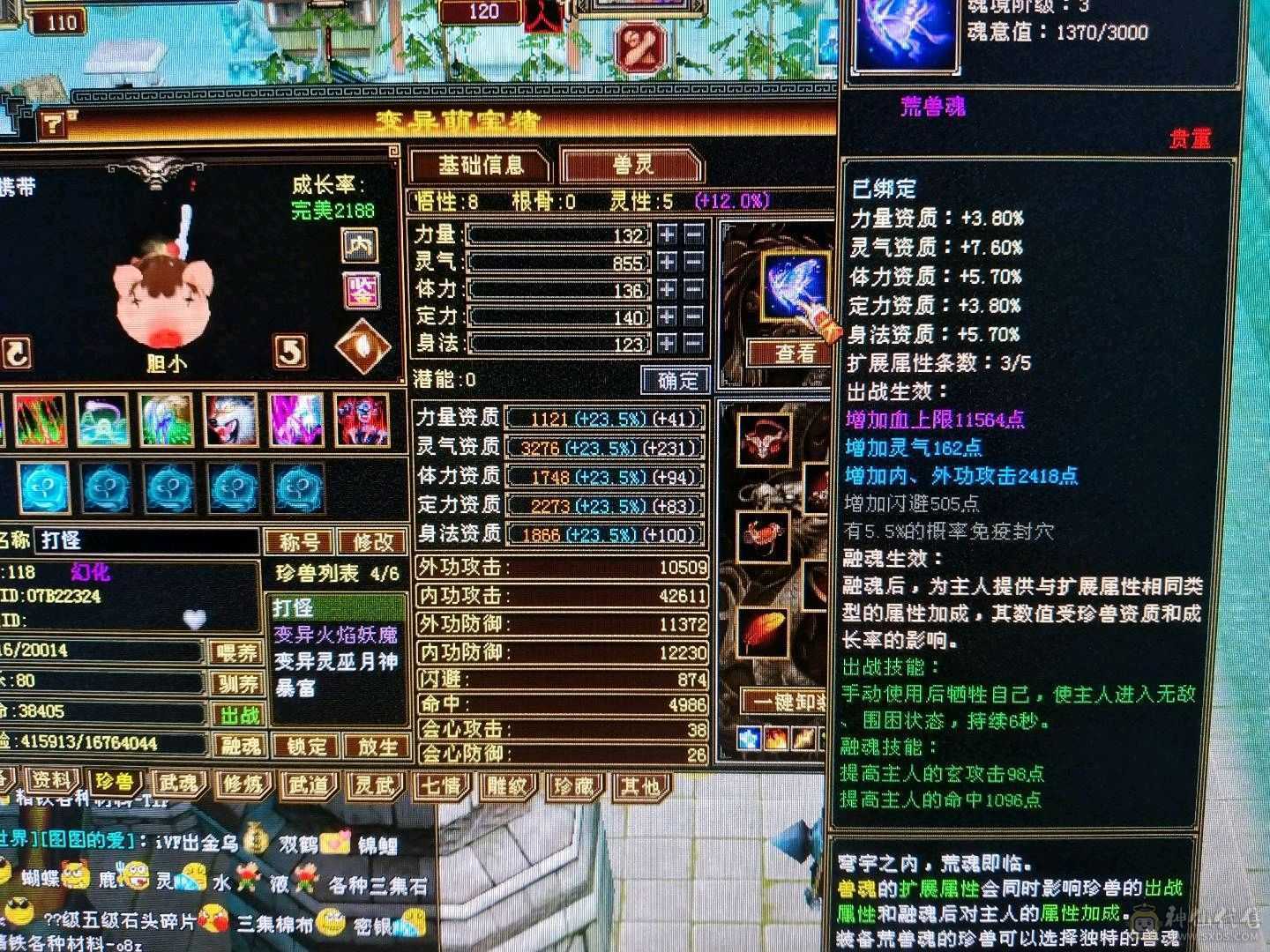 灵武，宝宝材料都值400