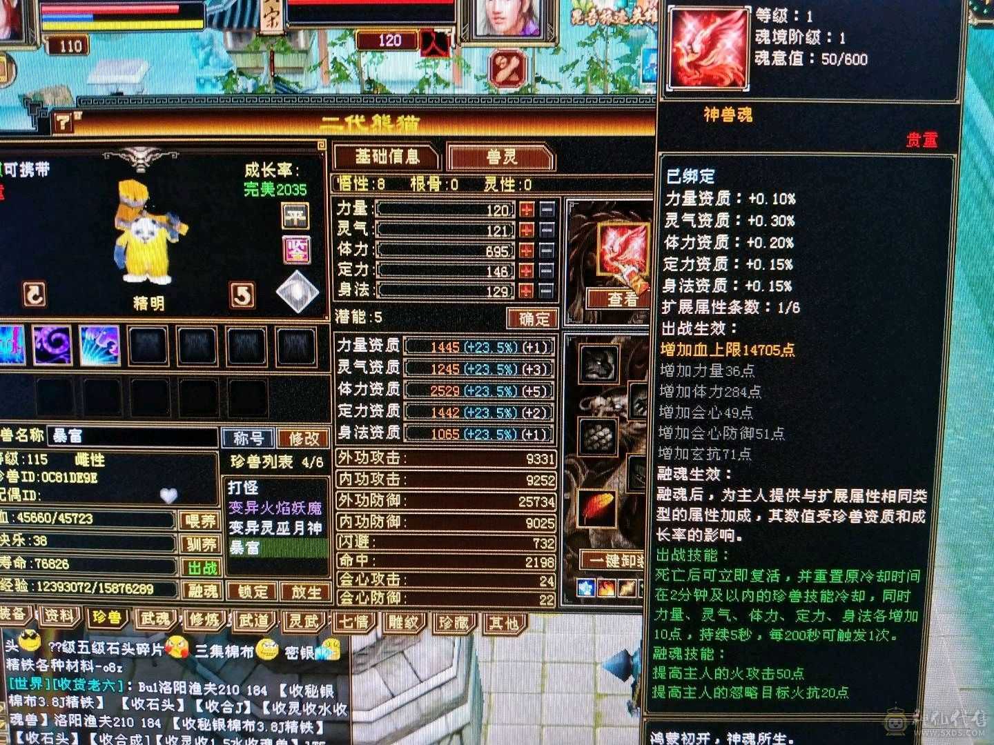 灵武，宝宝材料都值400