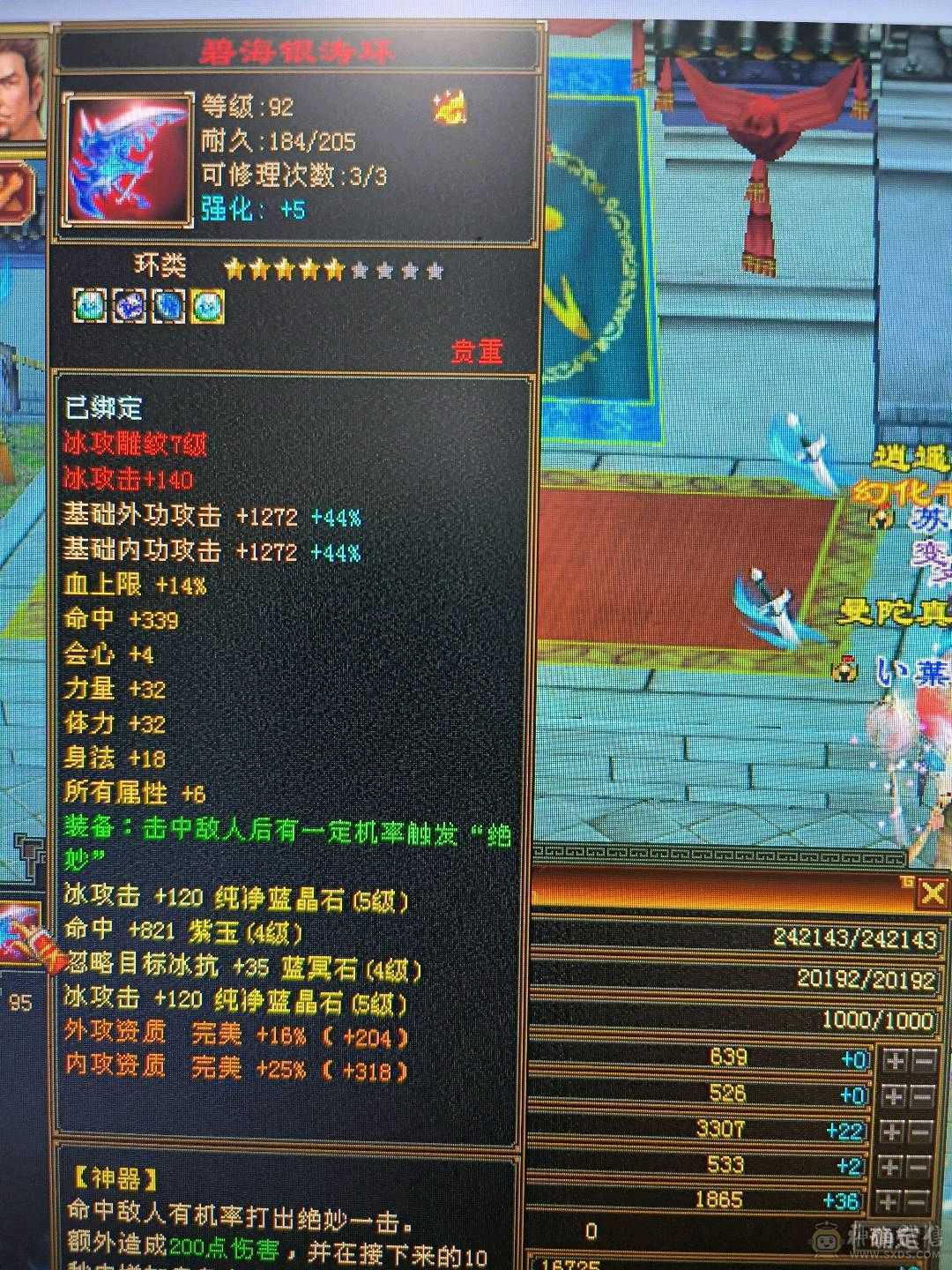 面板已更新，完美武魂主属性、下限满级，上线就能打