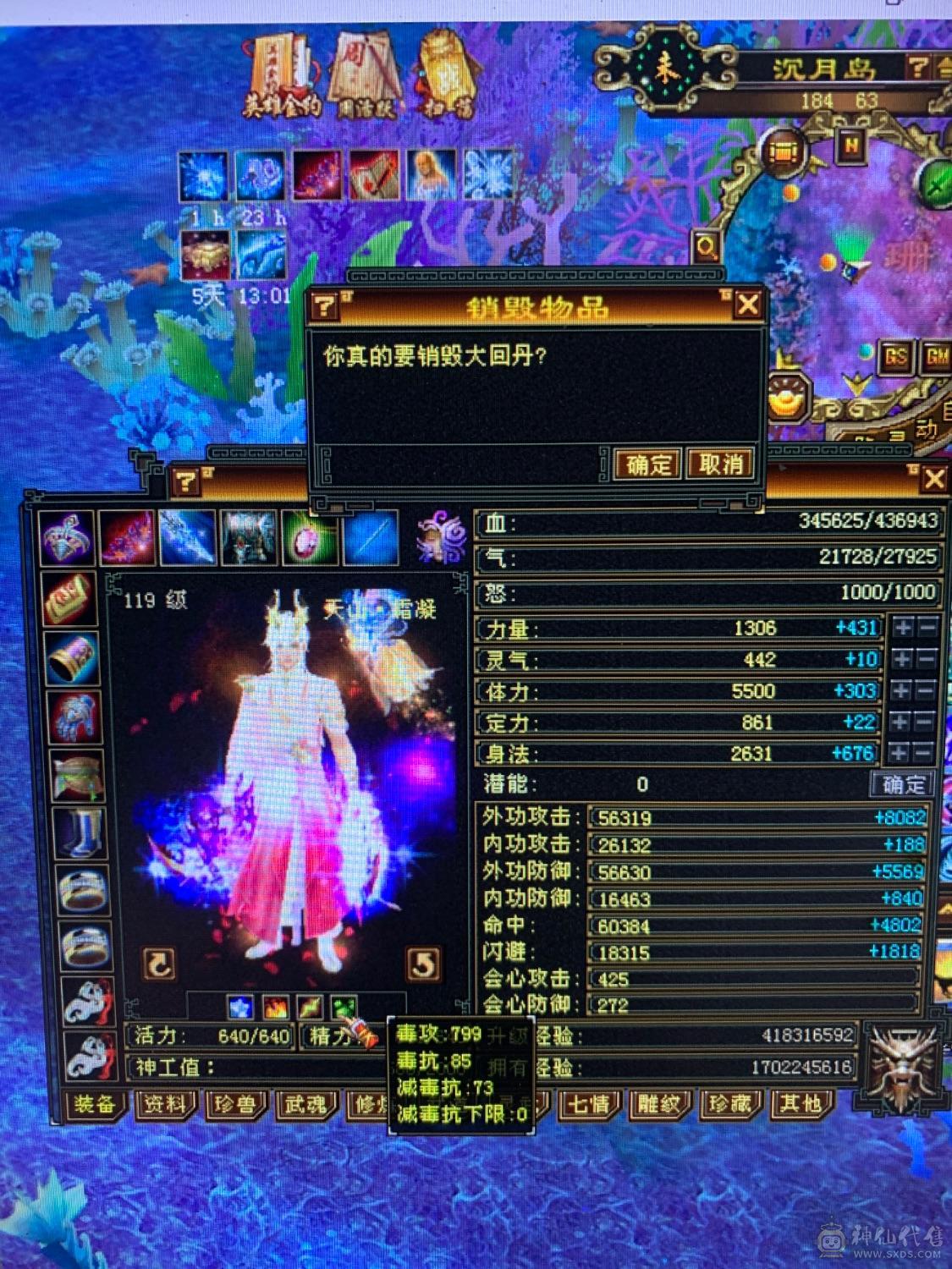 看到的都带