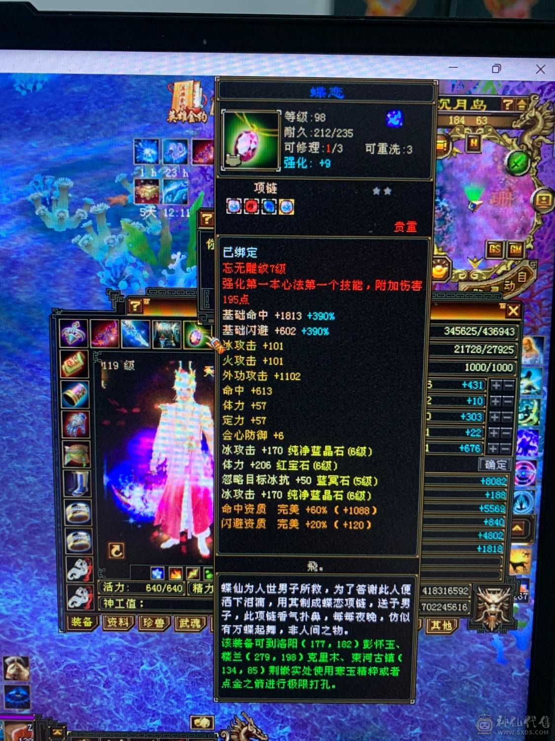 看到的都带