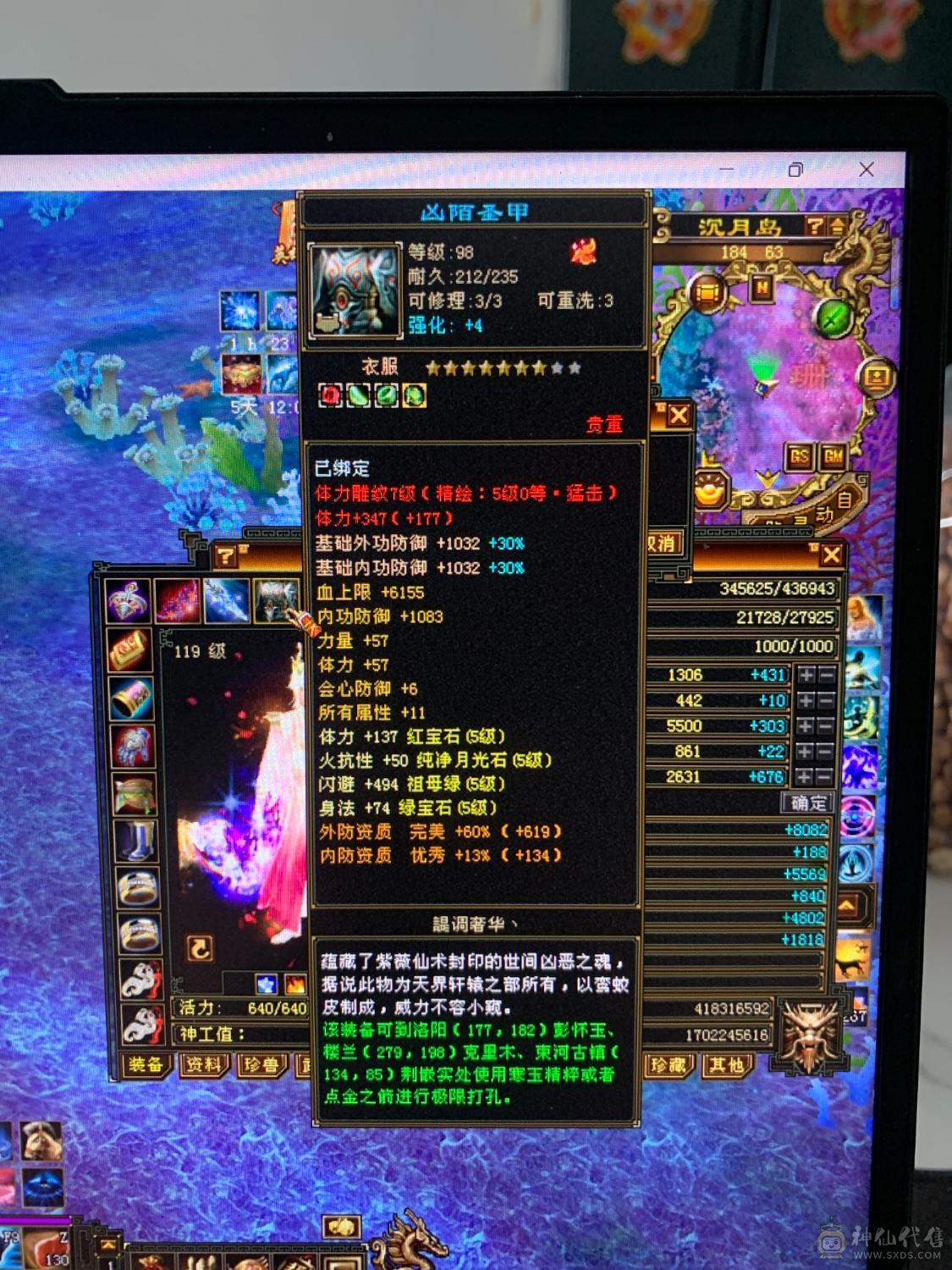 看到的都带