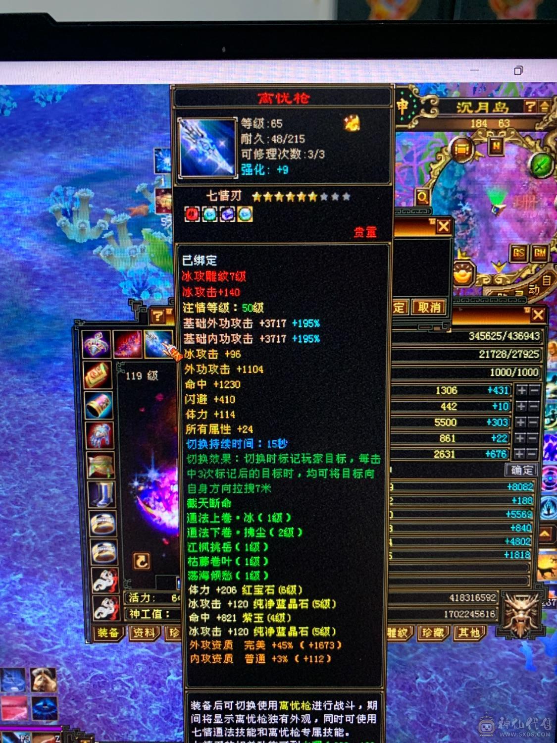 看到的都带