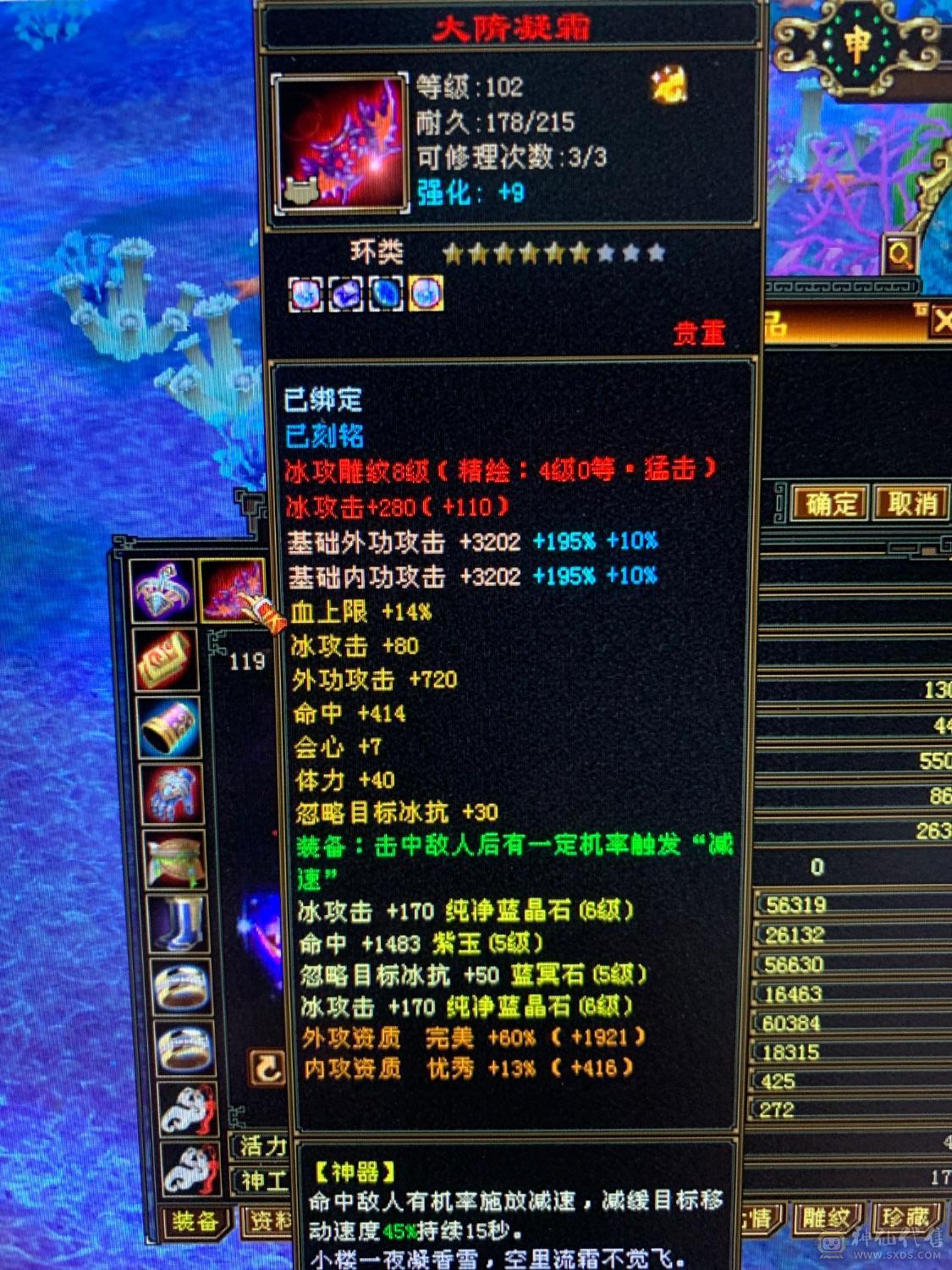 看到的都带