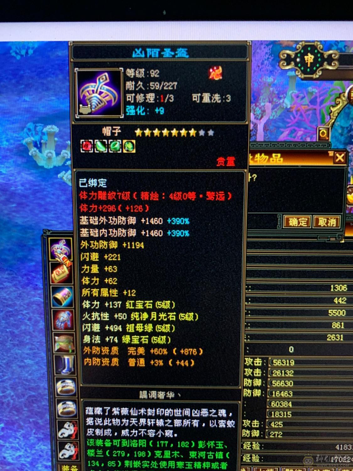 看到的都带