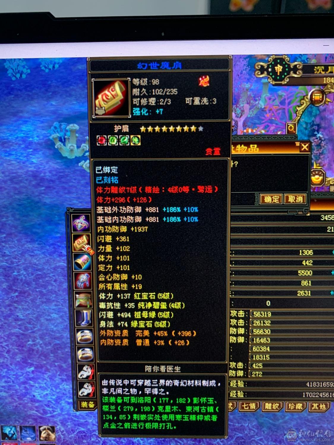 看到的都带