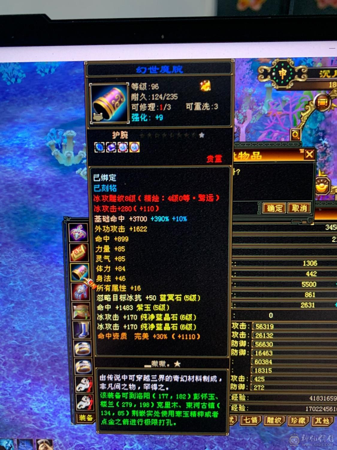 看到的都带