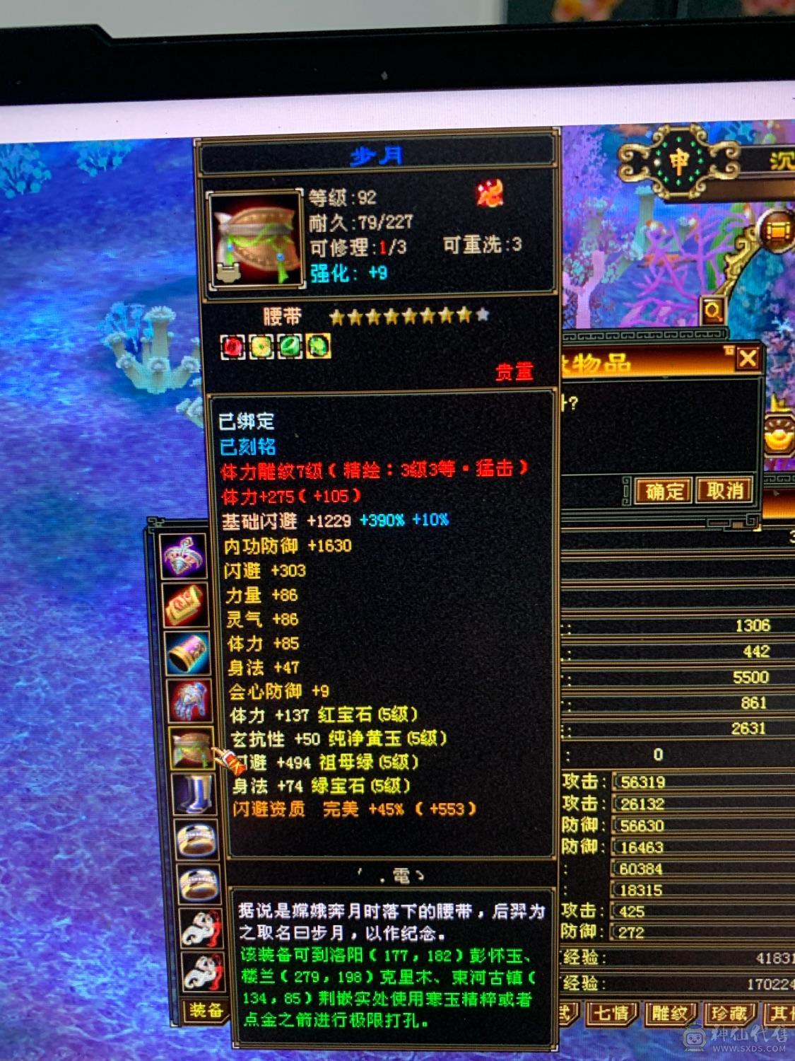 看到的都带