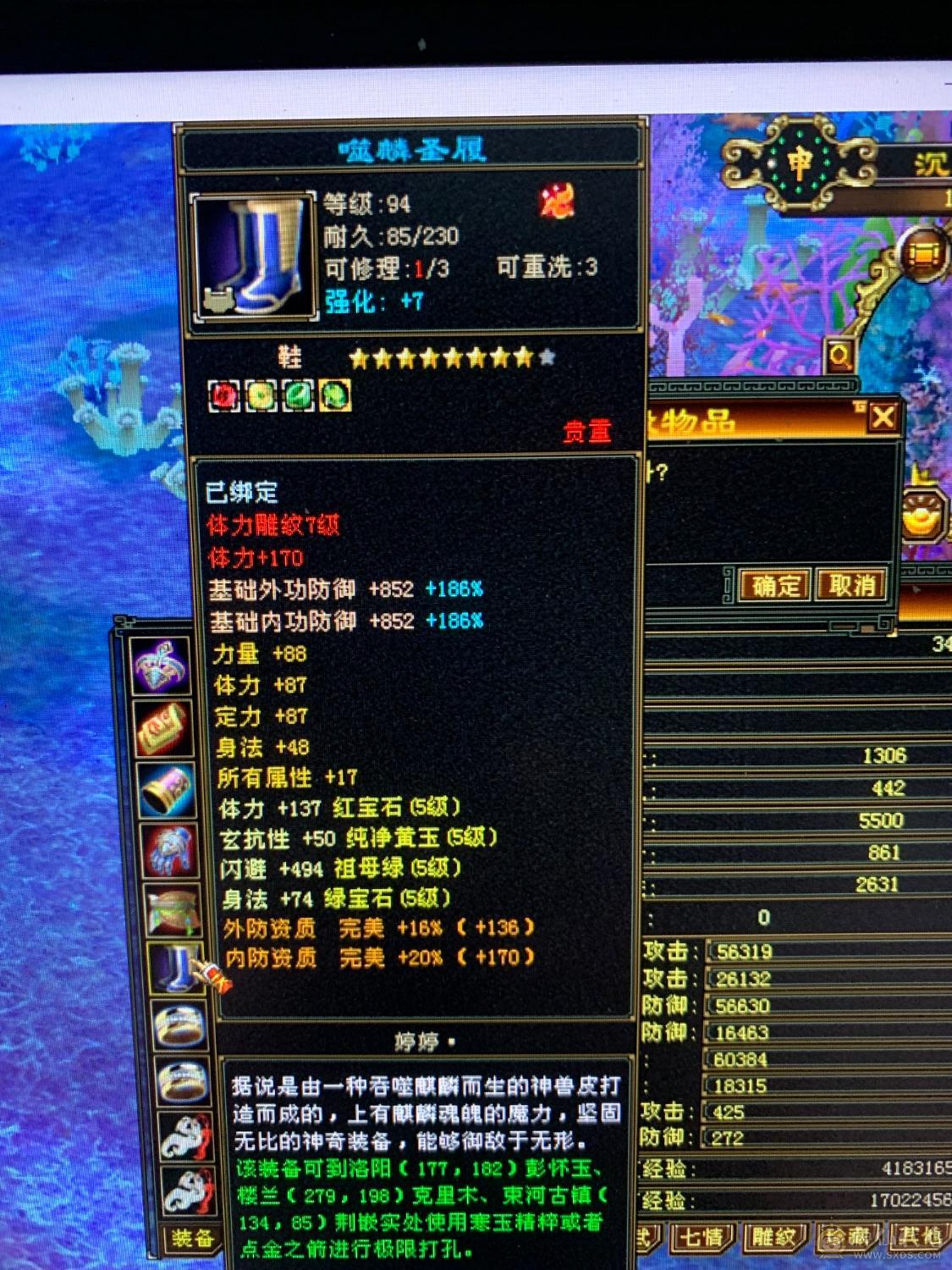 看到的都带