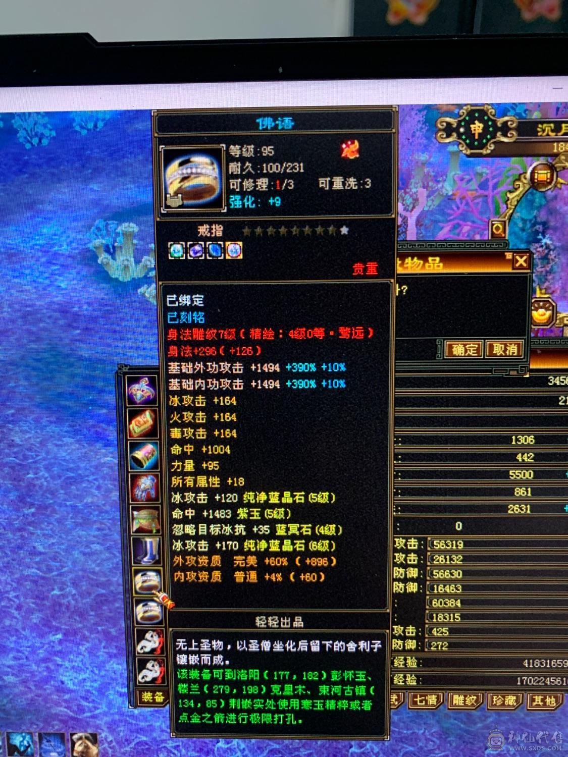 看到的都带
