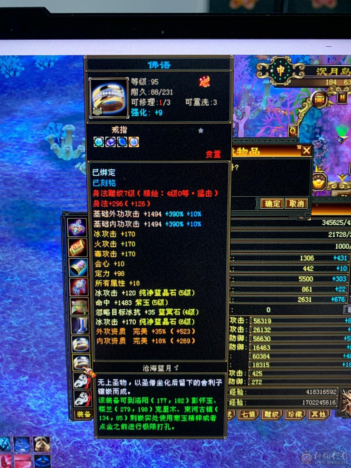 看到的都带