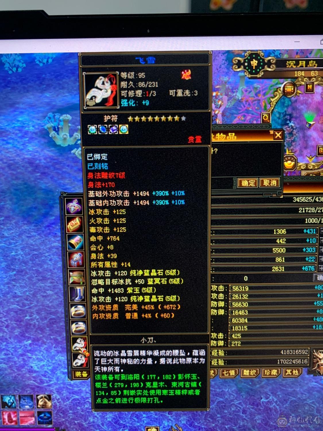 看到的都带