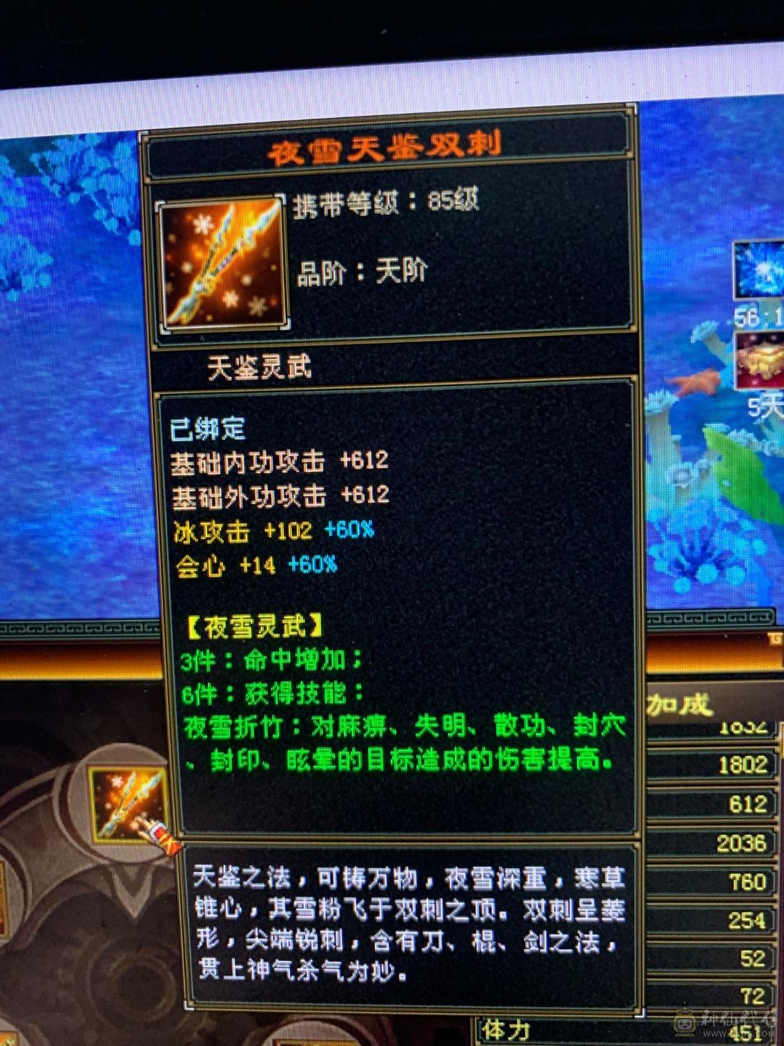 看到的都带