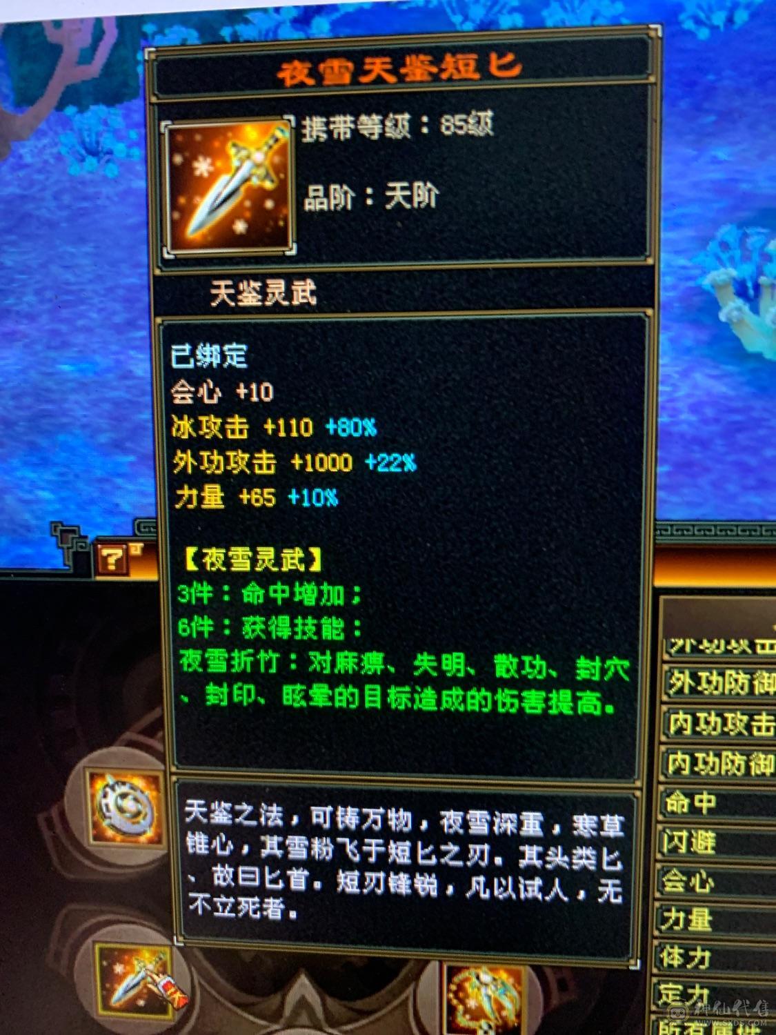 看到的都带