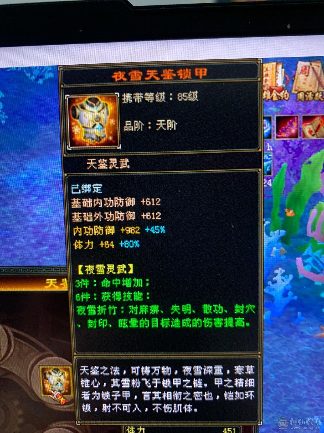 看到的都带
