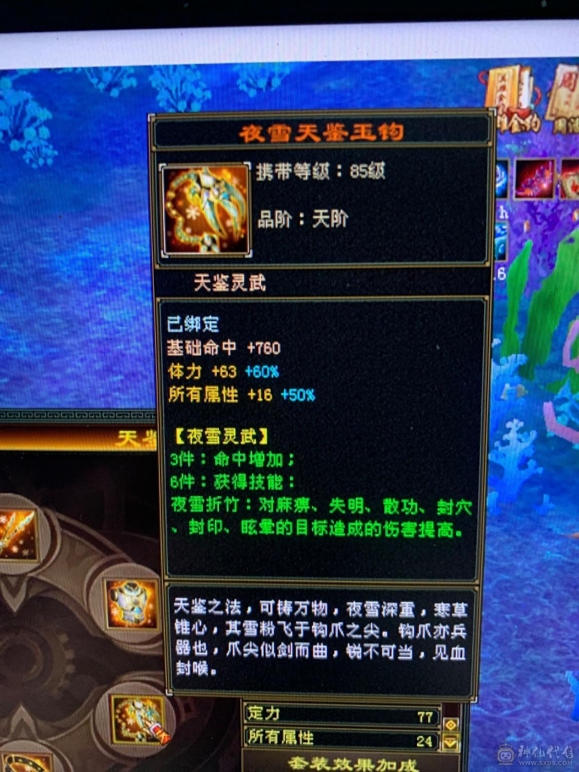 看到的都带