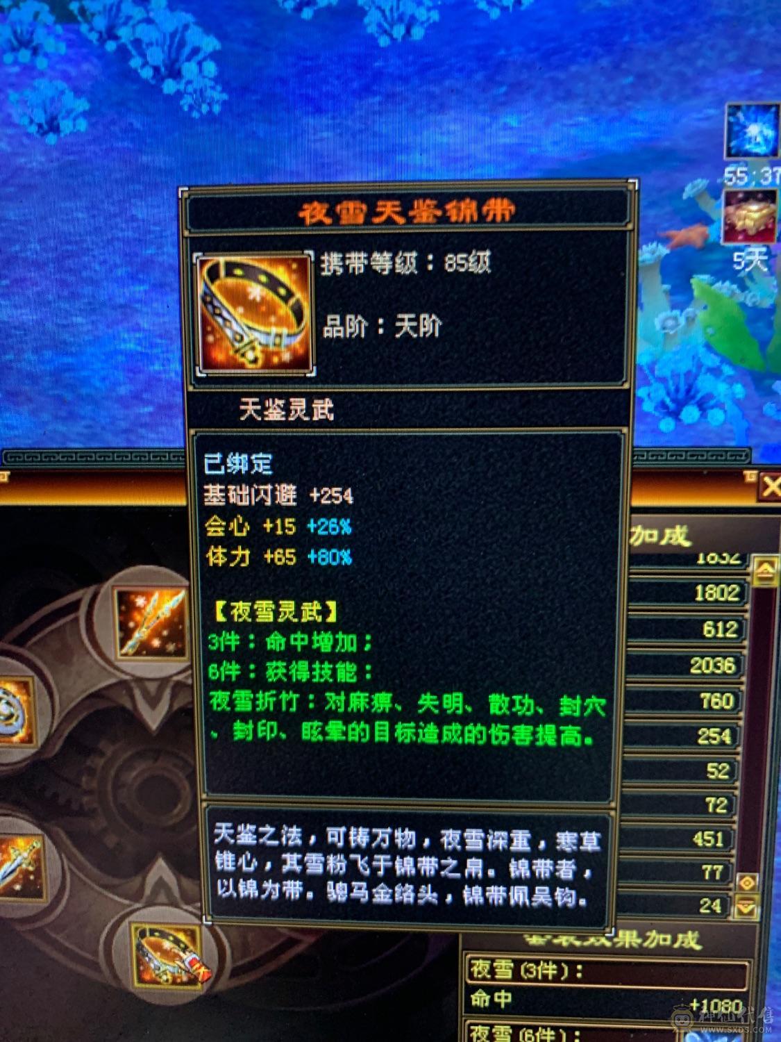 看到的都带