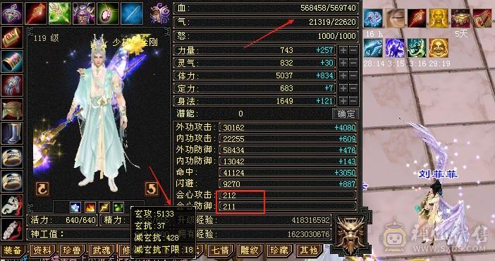 移动粉丝团：满5冰火抗，版本之子，裸面板，能打能抗
