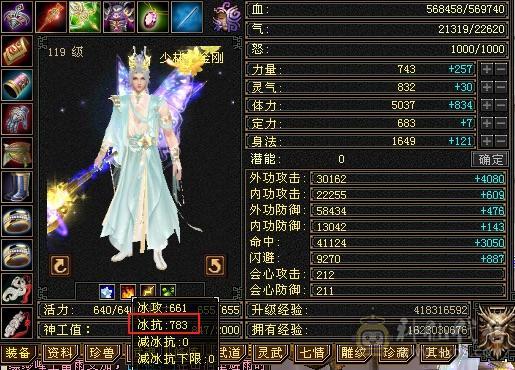 移动粉丝团：满5冰火抗，版本之子，裸面板，能打能抗