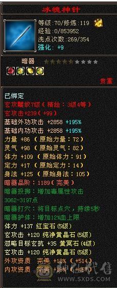 移动粉丝团：满5冰火抗，版本之子，裸面板，能打能抗