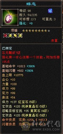 移动粉丝团：满5冰火抗，版本之子，裸面板，能打能抗
