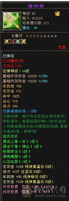 移动粉丝团：满5冰火抗，版本之子，裸面板，能打能抗