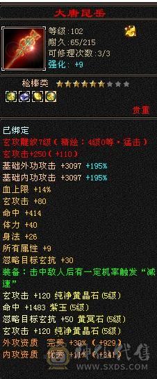 移动粉丝团：满5冰火抗，版本之子，裸面板，能打能抗