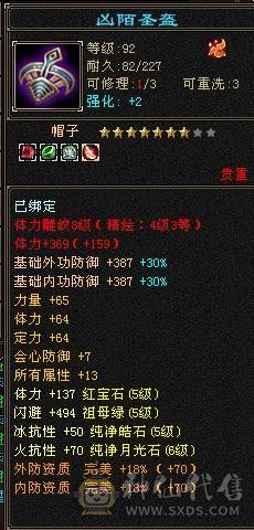 移动粉丝团：满5冰火抗，版本之子，裸面板，能打能抗