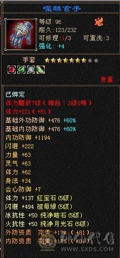 移动粉丝团：满5冰火抗，版本之子，裸面板，能打能抗