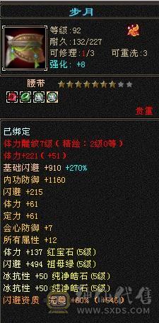 移动粉丝团：满5冰火抗，版本之子，裸面板，能打能抗