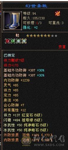 移动粉丝团：满5冰火抗，版本之子，裸面板，能打能抗