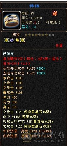 移动粉丝团：满5冰火抗，版本之子，裸面板，能打能抗