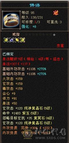 移动粉丝团：满5冰火抗，版本之子，裸面板，能打能抗