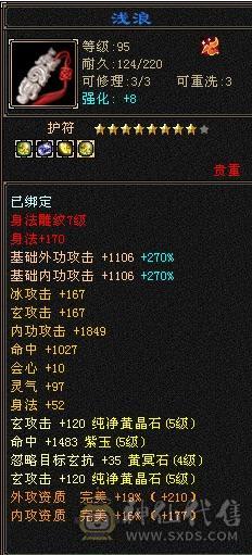 移动粉丝团：满5冰火抗，版本之子，裸面板，能打能抗