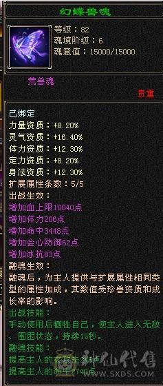 移动粉丝团：满5冰火抗，版本之子，裸面板，能打能抗