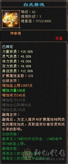 移动粉丝团：满5冰火抗，版本之子，裸面板，能打能抗