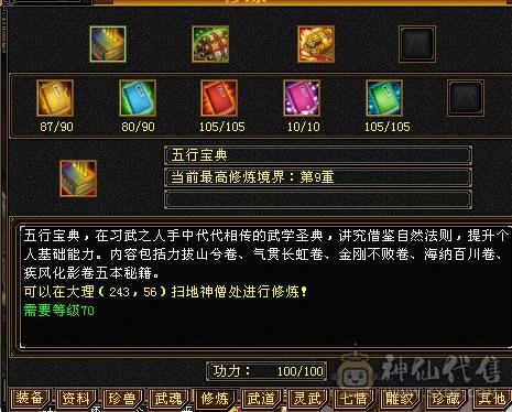 移动粉丝团：满5冰火抗，版本之子，裸面板，能打能抗
