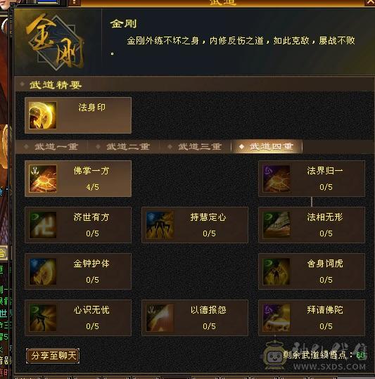 移动粉丝团：满5冰火抗，版本之子，裸面板，能打能抗