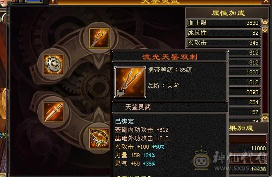 移动粉丝团：满5冰火抗，版本之子，裸面板，能打能抗